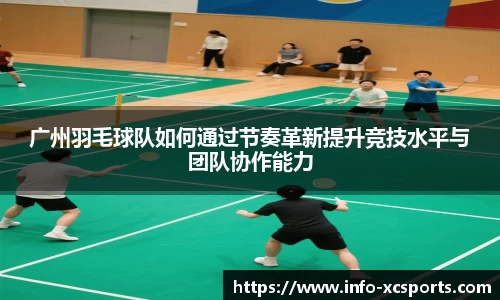 杏彩体育官方网站